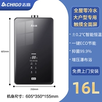 ① ⑥ Установка мешка с нулевой водой