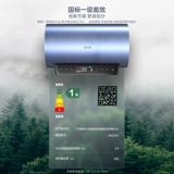 Водонагреватель Chigo, электрический бытовой ванна для ванной комнаты, 80 л, большая емкость для хранения воды, первоклассная энергоэффективность, интеллектуальный быстрый нагрев