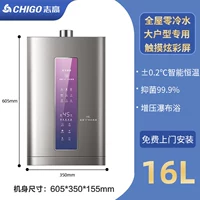 ① ⑥ Установка мешка с нулевой водой