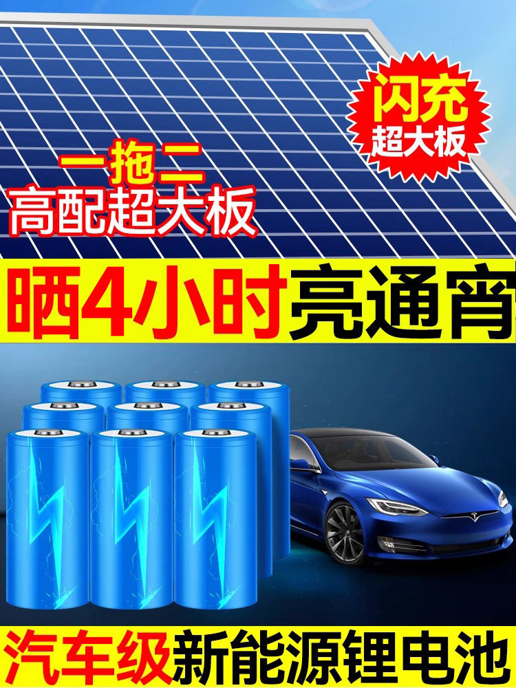 Solar Outdoor Lights for Home Use in New Rural Areas, Ultra-Bright High-Power Courtyard Floodlights, One-To-Two Lighting Street Lights