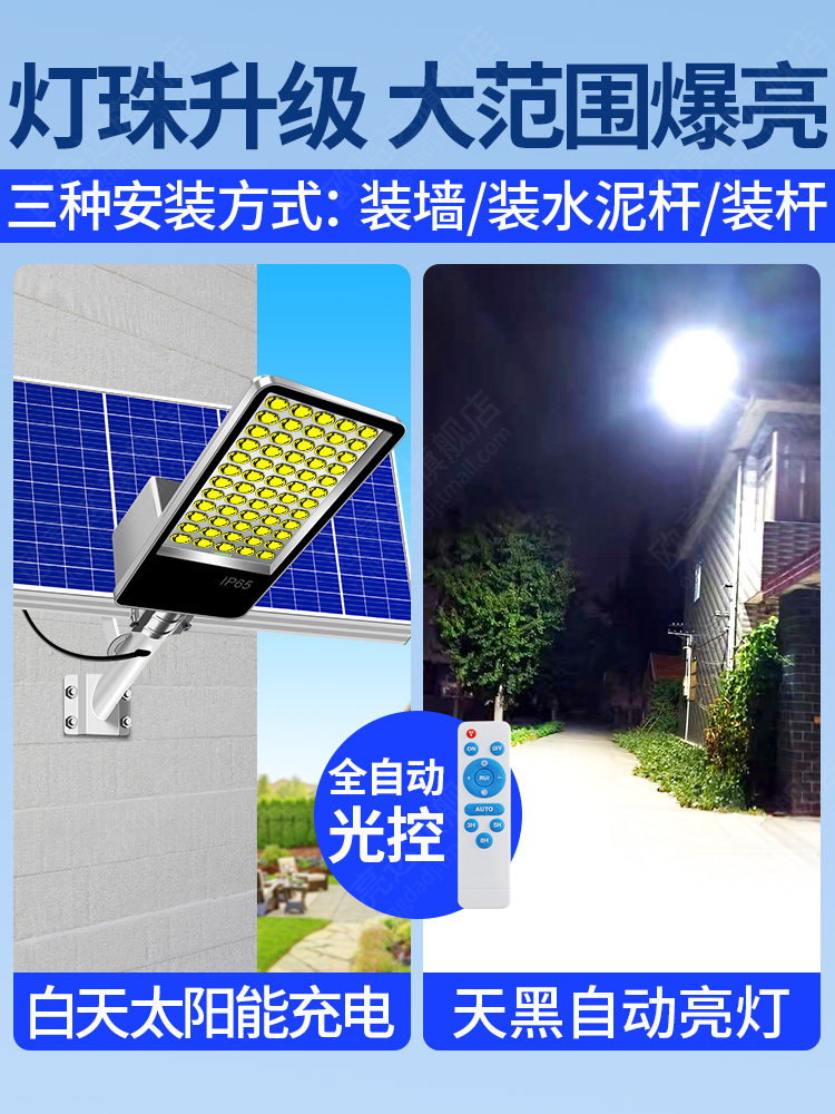 Solar Outdoor Lights, Home Garden Lights, 2025 New Solar Lights, Rural Courtyard Super Bright High-Power Street Lights