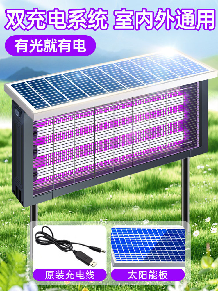 2025 New Solar Mosquito Killer Lamp for Home, Outdoor Courtyard, Garden, Waterproof, Powerful Electric Shock Device for Parks