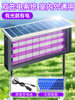 2025 New Solar Mosquito Killer Lamp for Home, Outdoor Courtyard, Garden, Waterproof, Powerful Electric Shock Device for Parks