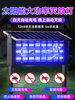 2025 New Large Solar Mosquito Killer Lamp for Home Outdoor Courtyard Waterproof Powerful Garden Insect Killer Lamp Gadget