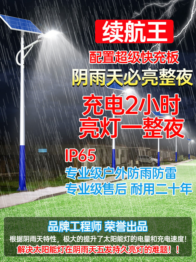 Solar-Powered Outdoor Split Street Light Pole, Straight Pole, High-Power for Home Use, Courtyard, and Roads, 5m Sea Snail Engineering High Pole Light