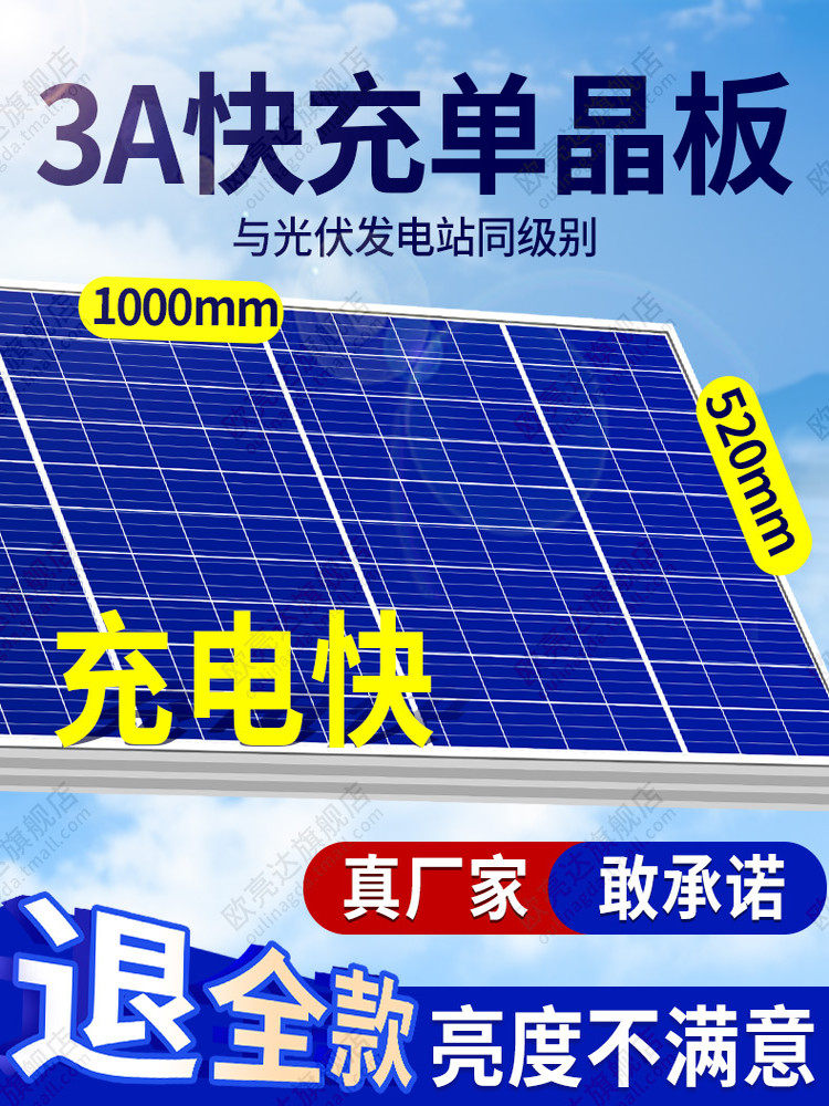 Solar Outdoor Light New Lled Outdoor Household Waterproof Rural Garden Light Municipal Engineering Lighting Road Light