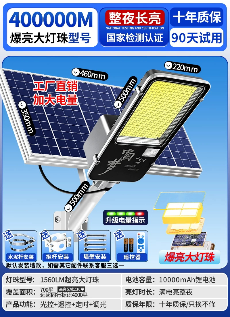 Путешествующая country street lamp солнечная батарея для беседки, супер яркие светильники, высокая мощность