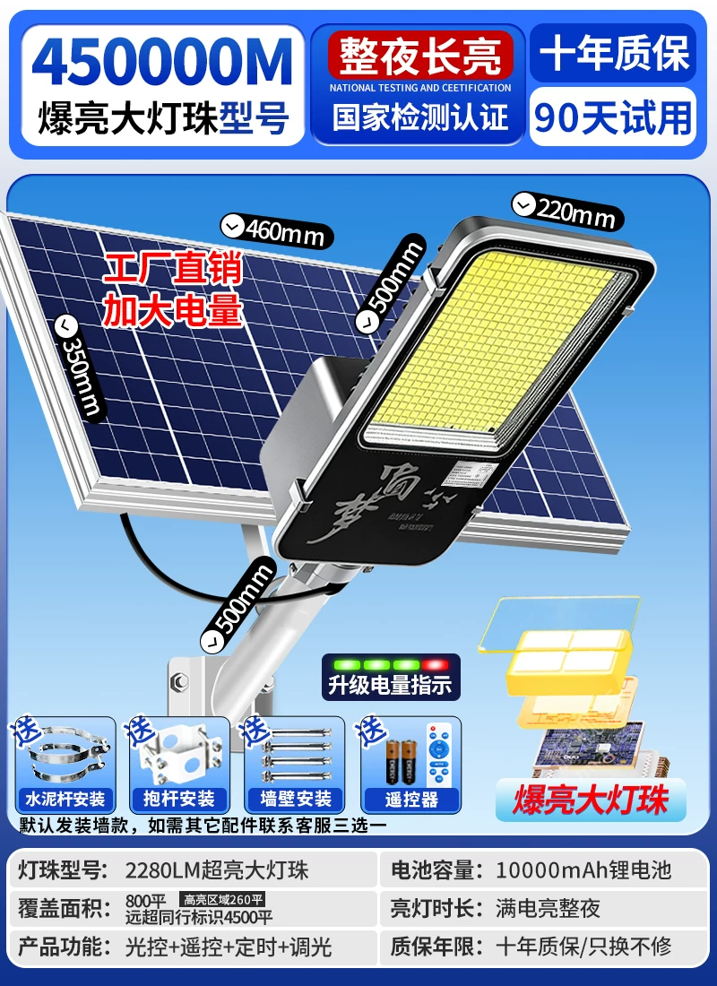 Путешествующая country street lamp солнечная батарея для беседки, супер яркие светильники, высокая мощность