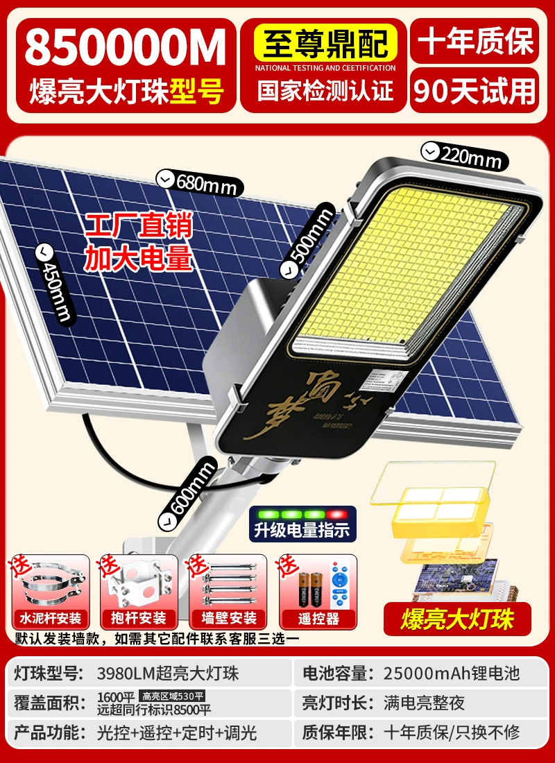 Путешествующая country street lamp солнечная батарея для беседки, супер яркие светильники, высокая мощность
