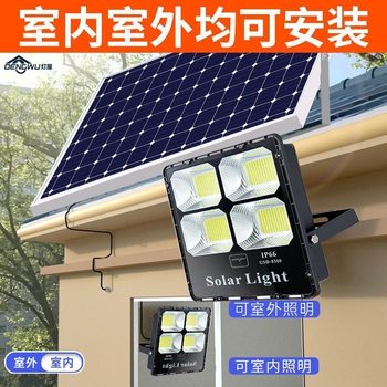 2025 New Solar Outdoor Light for Rural Household Use, Split-Type Balcony Super Bright High-Power Wall Light