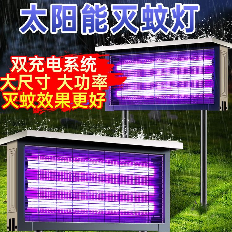 New Solar Mosquito Killer Lamp for Outdoor Use, Waterproof, Suitable for Courtyards and Gardens, Insecticide, Insect Repellent, Mosquito Trap Lamp