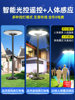 2025 New Solar-Powered Outdoor Home Garden Lights Villa Garden Mobile Flying Saucer Floor Sensor Lighting Street Lights