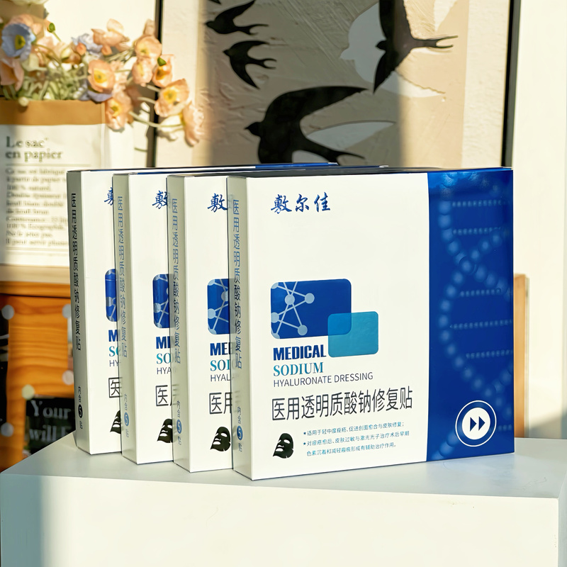 [Pack of 4] Fuerjia Sodium Hyaluronate Repair Patch Black Mask Official Genuine White Mask Hydrating and Moisturizing Mask