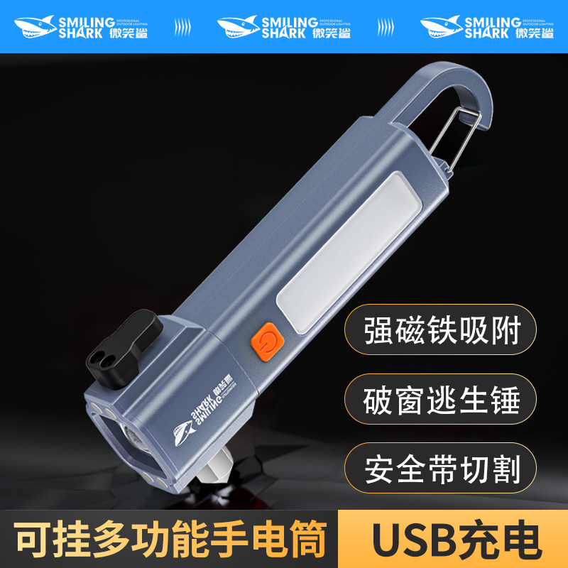 手电筒强光充电迷你小型便携超亮远射多功能户外露营灯家用氙气灯