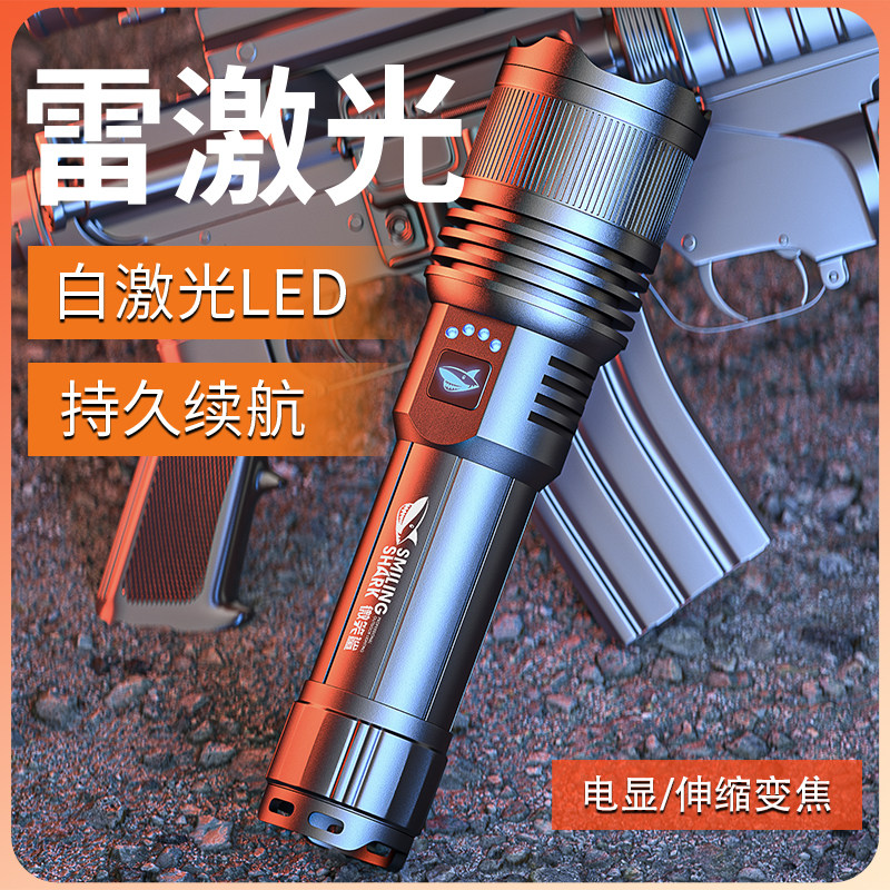 强光手电筒超亮激光充电战术聚光镭射户外便携远射多功能灯L-5212