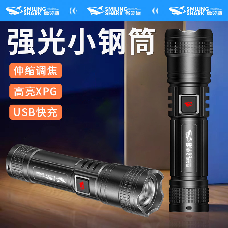 强光手电筒小型便携充电式户外超亮激光远射家用多功能led氙气灯