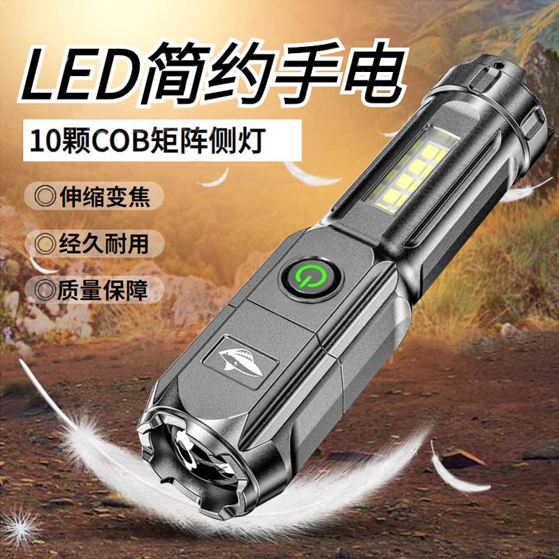 手电筒强光充电式战术小型便携户外超亮家用大功率超长续航氙气灯