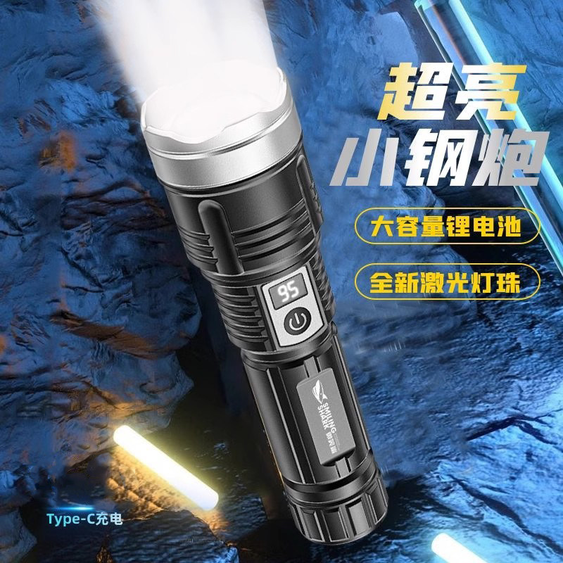 手电筒强光充电便携式超亮家用户外多功能迷你变焦远射照明氙气灯
