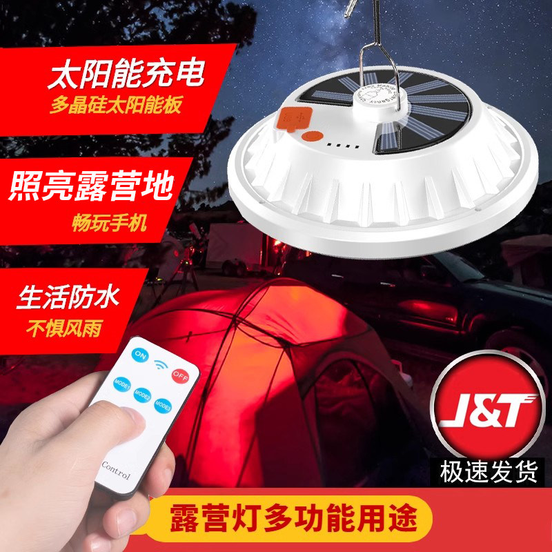 帐篷灯挂式摆摊led充电超亮太阳能户外地摊夜市强光超长续航露营