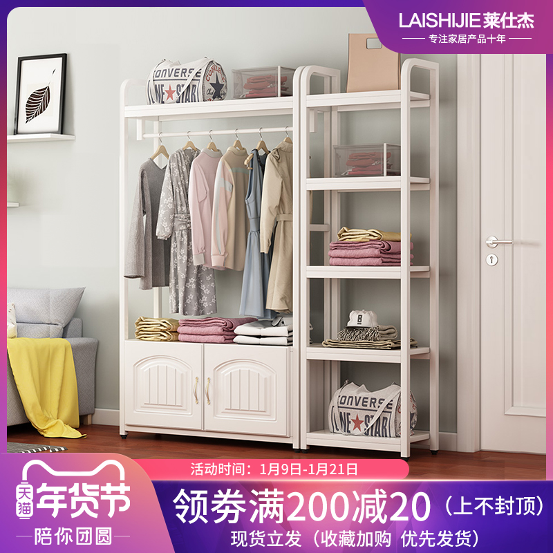 Hanging coat rack floor living room bedroom multifunctional European simple wardrobe Net red clothes storage layer rack home