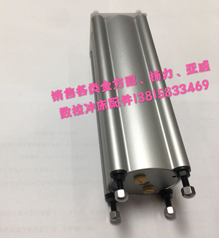 Brand New Jinfangyuan Yangli Ywei Cnc Punch, Harley Hydraulic, Harley Shock Absorber, Harley Buffer Brand New Jinfangyuan Yangli Ywei Cnc Punch, Harley Hydraulic, Harley Shock Absorber, Harley Buffer