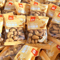 New original salt-baked charcoal roasted cashews 500g purple cashew nuts nuts dried fruits bulk weighing snacks