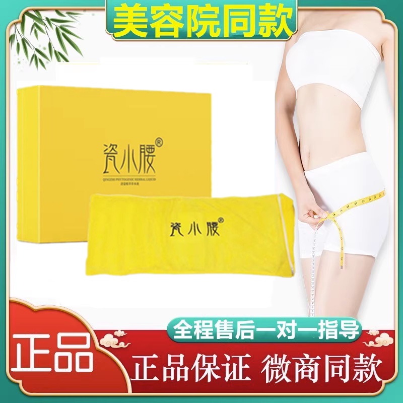 Porcelain small waist gold cover box sea salt salt bag clear and planted with grass This belt Shu Meikang small, waist the same beauty salon-Taobao