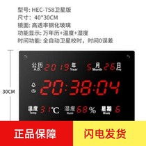 ten thousand calendar year Electronic bell factory hanging bell wall hanging clock Chinese calendar table hanging wall-mounted atmosphere wall-mounted calendar clock clock