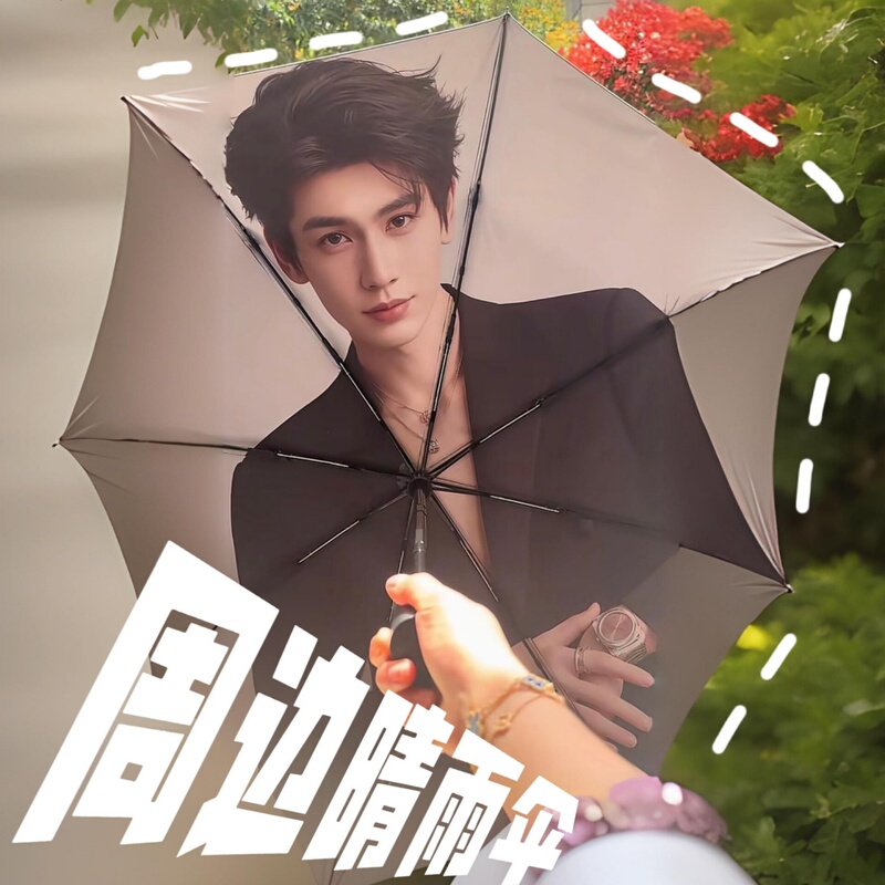 Zhang Linghe Umbrella High-Definition Photo 70% off Automatic Black Vinyl Sun Protection Umbrella Celebrity Merchandise Sunshade Umbrella