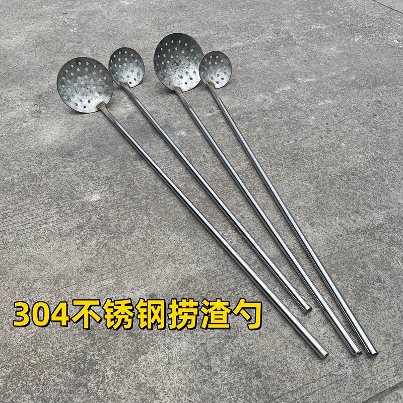 Thickened Stainless Steel Iron Spoon, Large Skimmer with Long Handle, Sludge Scoop, Strainer for Cleaning Sewer Sludge, Digging Soil, and Scooping Out Feces