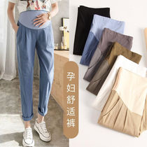 Maternity pants Womens summer thin section 789 points loose wear third trimester Harun small spring and autumn straight pants
