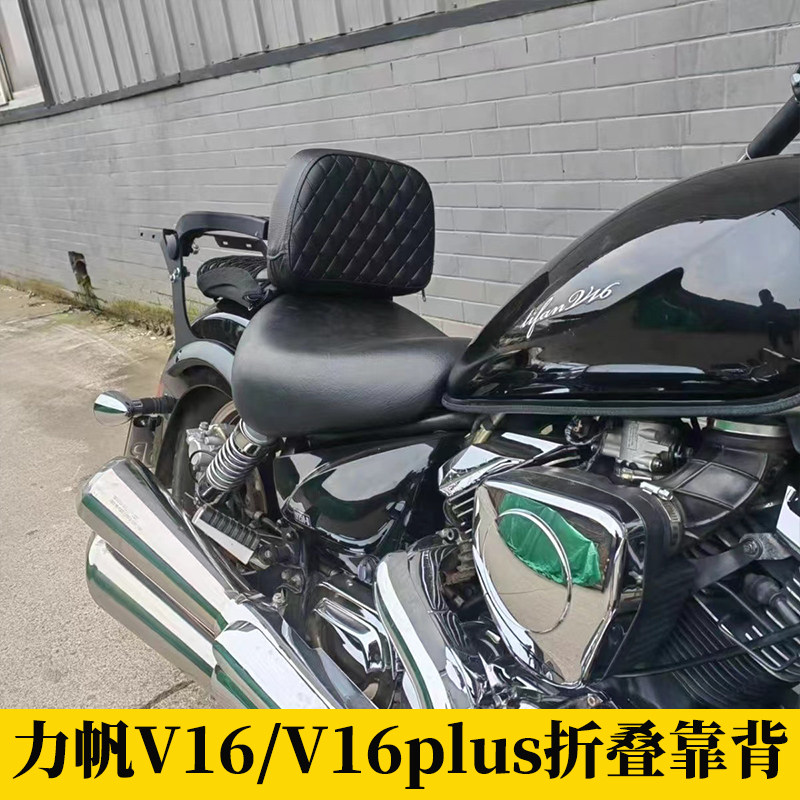 Suitable for Lifan V16 V16PLUS with foldable backrest modification drivers backrest with retractable waist backrest