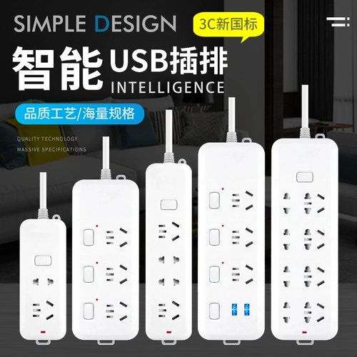 Многофункциональный дом с USB -панель