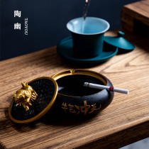 Tao You household ashtray Cute creative Chinese style ceramic big smoke cylinder personality trend car windproof and flyproof ash