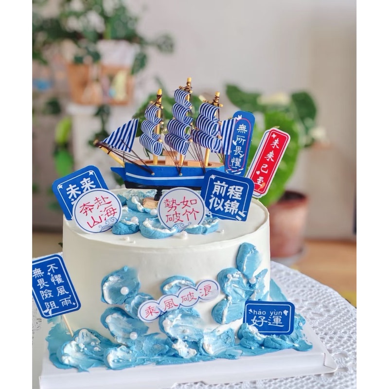 Riding the Wind and Waves Sailboat Graduates Day Cake Decoration Ornaments Super Healing Blue and White Sailboat as a Gift for Your Own or Friends