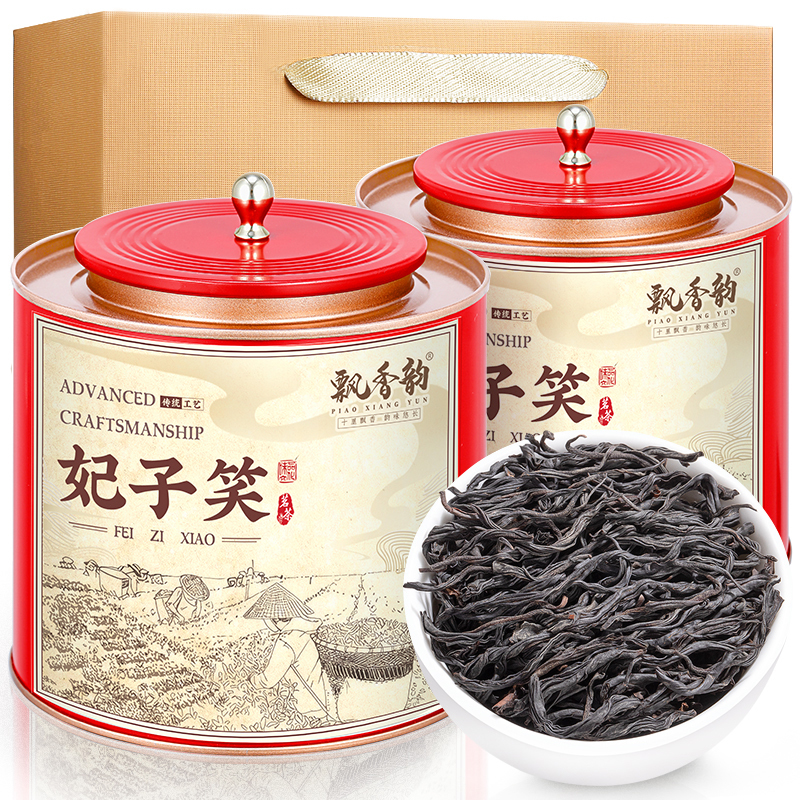 Fragrant Yun Feizi Xiao Lychee Fragrance Premium Small Seed Black Tea, Strong Aroma, Authentic High Mountain 2026 New Tea for Personal Consumption Fragrant Yun Feizi Xiao Lychee Fragrance Premium Small Seed Black Tea, Strong Aroma, Authentic High Mountain 2026 New Tea for Personal Consumption
