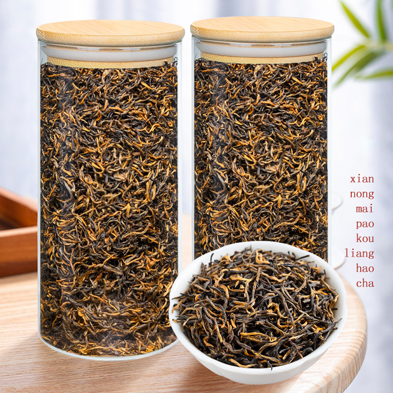 Floating Fragrance rhyme Jinjunmei tea black tea super authentic strong flavor type stomach tea red bulk 2021 new tea a total of 500g