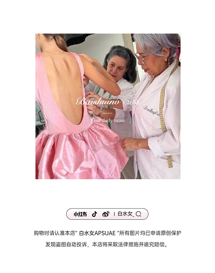 2026盜圖