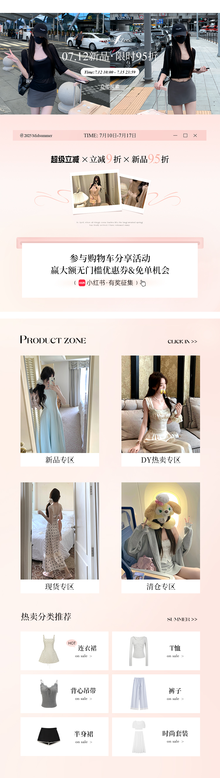 超级88