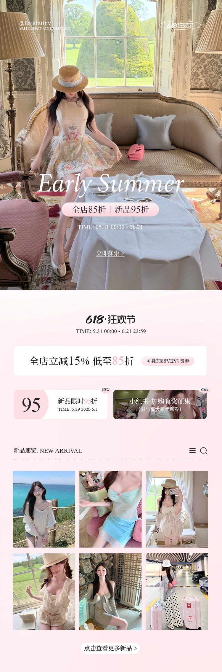 狂欢节
