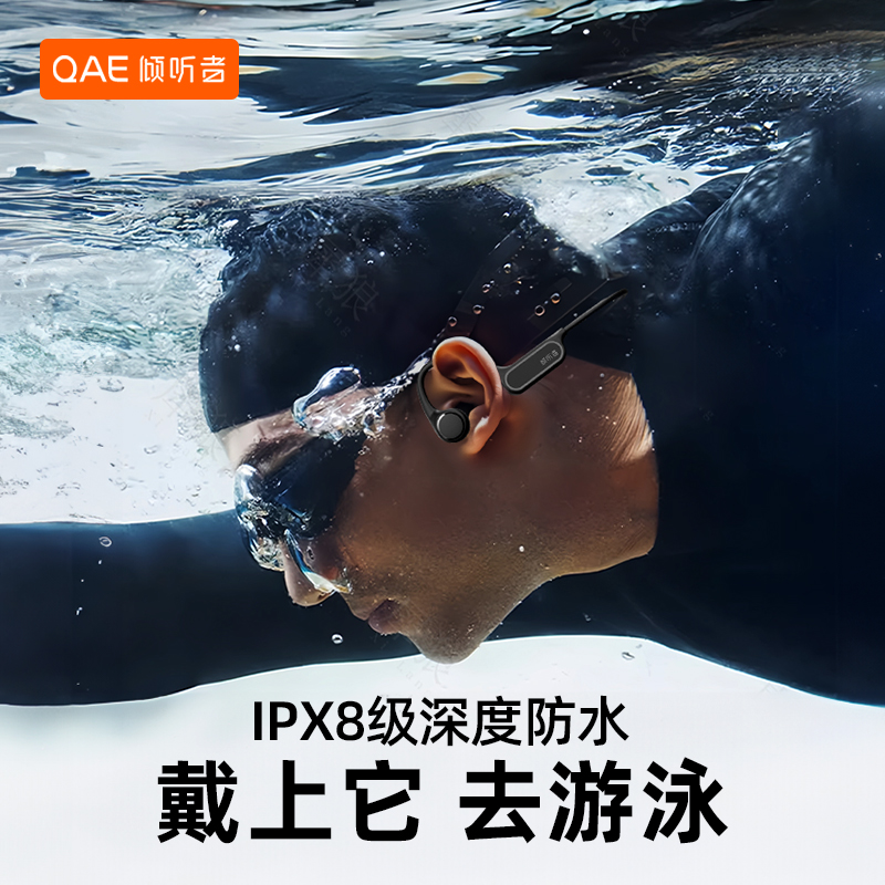 蓝牙耳机自带内存MP3一体式：音乐自由，运动无界，防水降噪新体验！