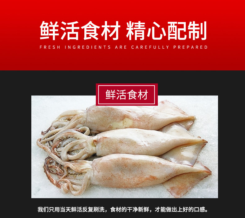 即食香辣大鱿鱼 400g 图9