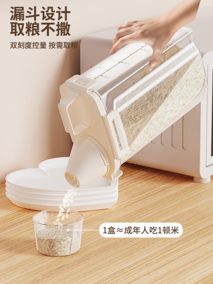 米桶防虫防潮密封家用食用级储存罐大米面粉猫狗粮五谷杂粮收纳盒