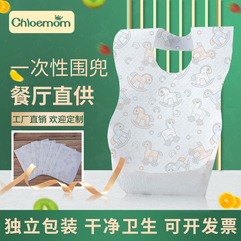 Catering Shop Children disposable bib Baby surrounding pocket Saliva Towels Waterproof Baby Eating Pocket Portable 100 tablets