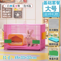 Розовый, большой, базовый