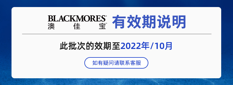 澳佳宝官方旗舰店进口深海鱼油软胶囊60粒