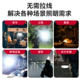 Светильник, супер яркое дорожное вместительное и большое аварийное освещение