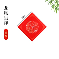 Окрашенный, 34×34см, дракон и феникс