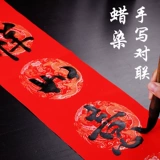 Королевский учебный дом с высоким уровнем окрашивания в борьбе с красно -весенним куплетом.