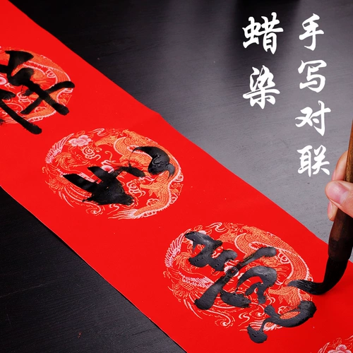 Королевский учебный дом с высоким уровнем окрашивания в борьбе с красно -весенним куплетом.